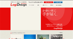 Desktop Screenshot of logi-design.com