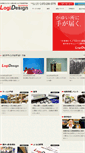 Mobile Screenshot of logi-design.com