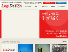 Tablet Screenshot of logi-design.com